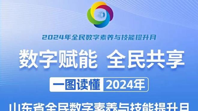 詹姆斯在湖勇大战正式开始65分钟前抵达球馆：马上就知道我上不上